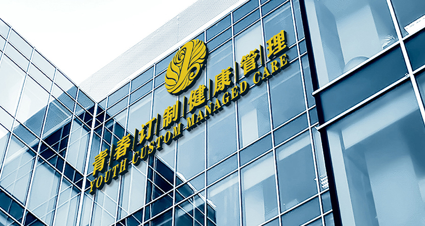&#67;&#81;&#57;&#30005;&#23376;&#40;&#20013;&#22269;&#41;&#20114;&#21160;&#30334;&#31185;