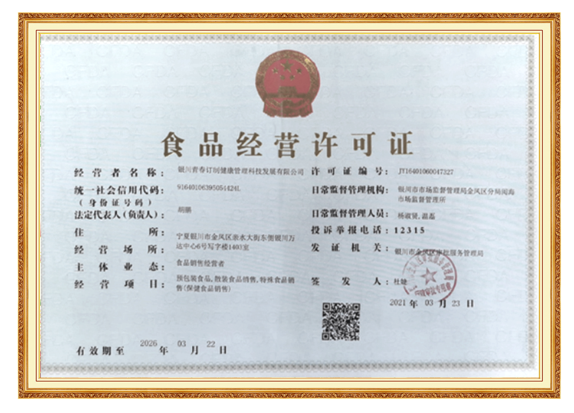 &#67;&#81;&#57;&#30005;&#23376;&#40;&#20013;&#22269;&#41;&#20114;&#21160;&#30334;&#31185;