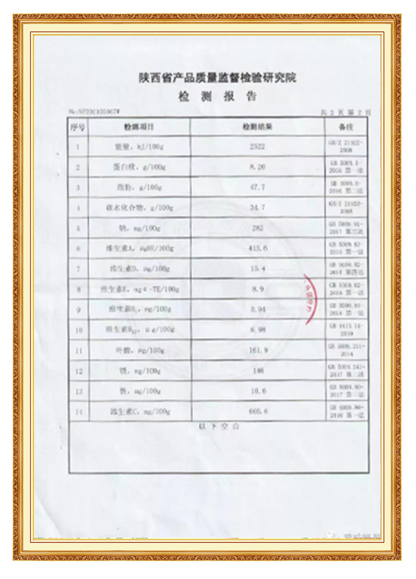 &#67;&#81;&#57;&#30005;&#23376;&#40;&#20013;&#22269;&#41;&#20114;&#21160;&#30334;&#31185;