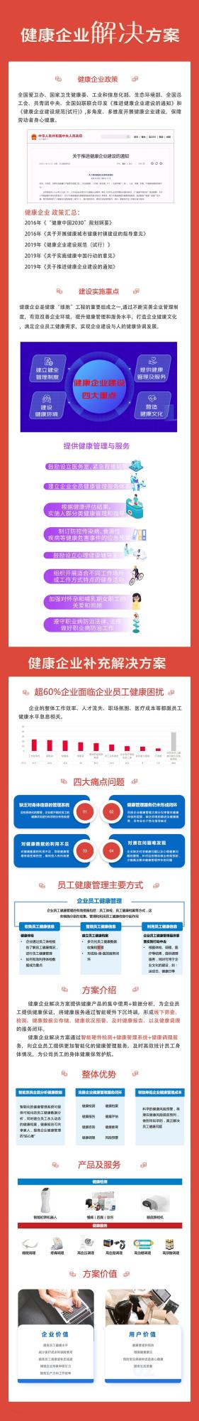 &#67;&#81;&#57;&#30005;&#23376;&#40;&#20013;&#22269;&#41;&#20114;&#21160;&#30334;&#31185;