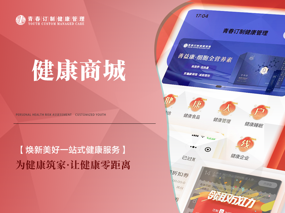 &#67;&#81;&#57;&#30005;&#23376;&#40;&#20013;&#22269;&#41;&#20114;&#21160;&#30334;&#31185;
