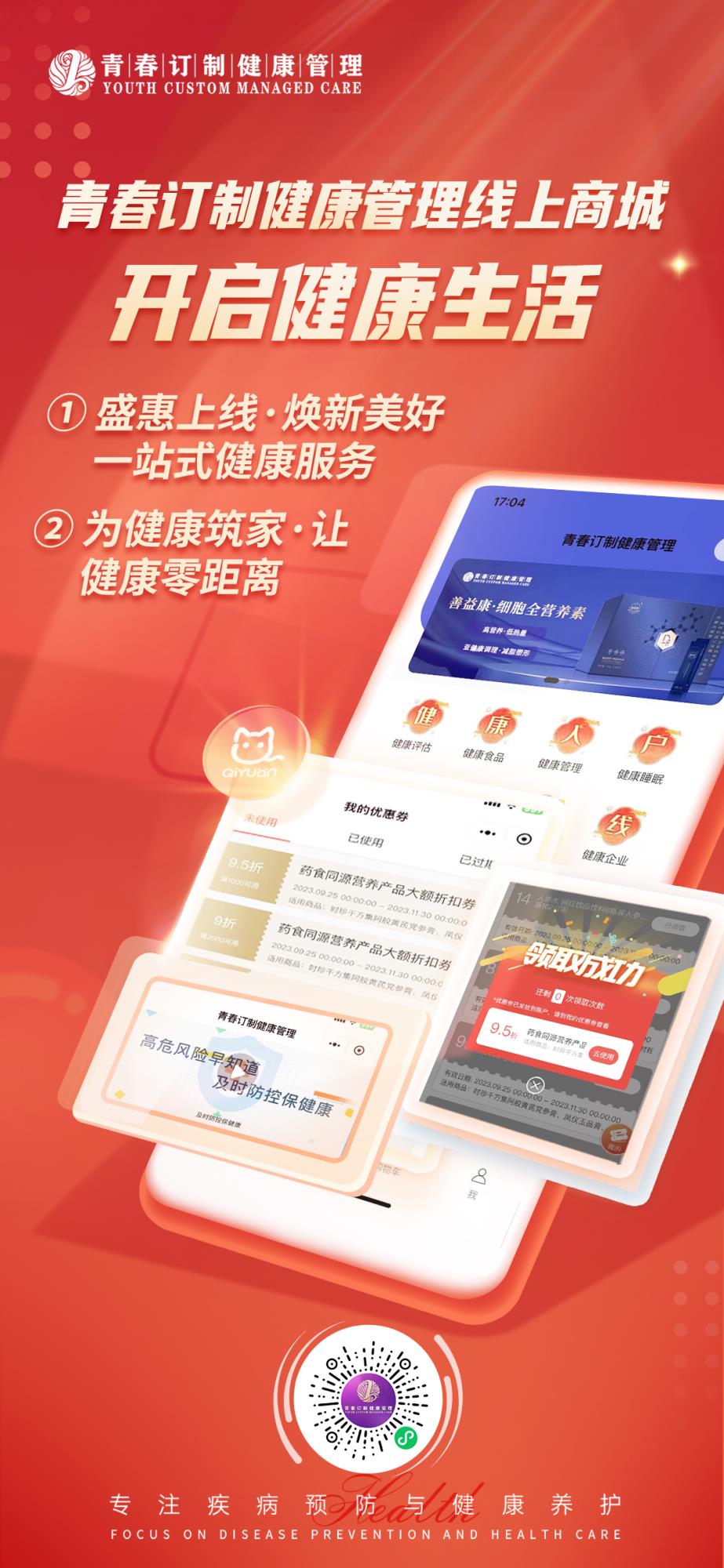 &#67;&#81;&#57;&#30005;&#23376;&#40;&#20013;&#22269;&#41;&#20114;&#21160;&#30334;&#31185;
